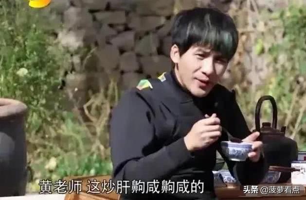 《向往的生活》黄磊做菜其实不好吃，大张伟早