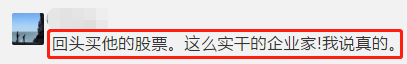 身家5亿却翻墙竞争对手偷拍？股价暴跌65%，他的