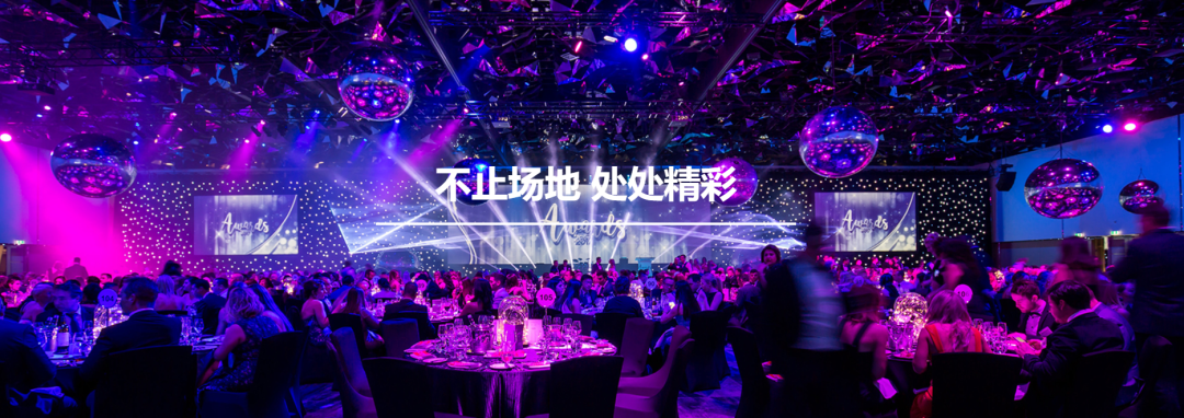 资讯｜悉尼国际会展中心为主办方提供多媒体工作室