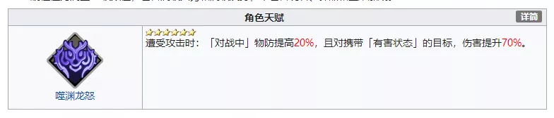 天地劫手游：深度分析晋升SSR后的三小强在未来游戏中的地位