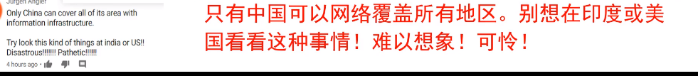 “她是有靠山吗，中国为她一人造信号塔？”网友：她的靠山叫中国