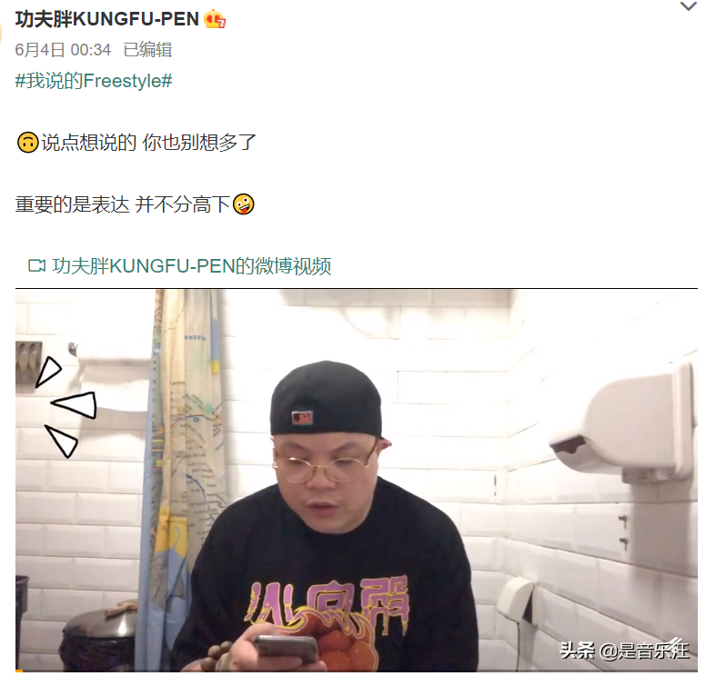 丁太升遭遇“围剿”，大量rapper下场反击，这一次他踢到铁板了
