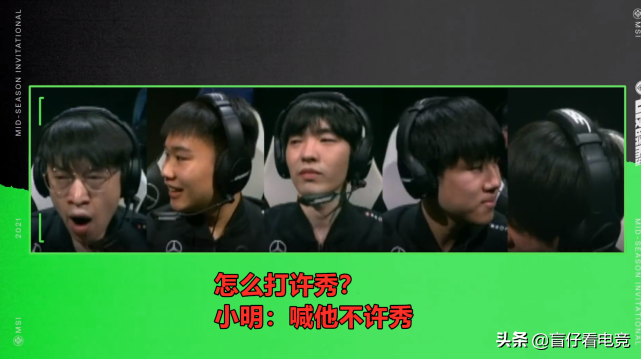 RNG夺冠语音公布，Wei上来就想点“菜”：先检查Khan原神哥的状态