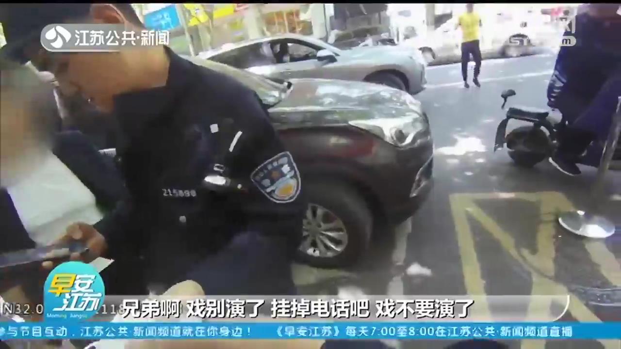15分钟搜寻12家银行！民警接到反电诈指令及时行动 成功阻止女子向骗子汇款