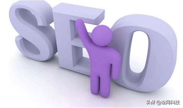 诠网科技|网站优化为什么出排名慢，因为seo优化要循序渐进的过程