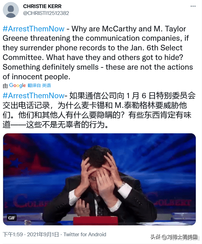 推特趋势：#现在就逮捕他们#！有人在造势，到底要逮捕谁？