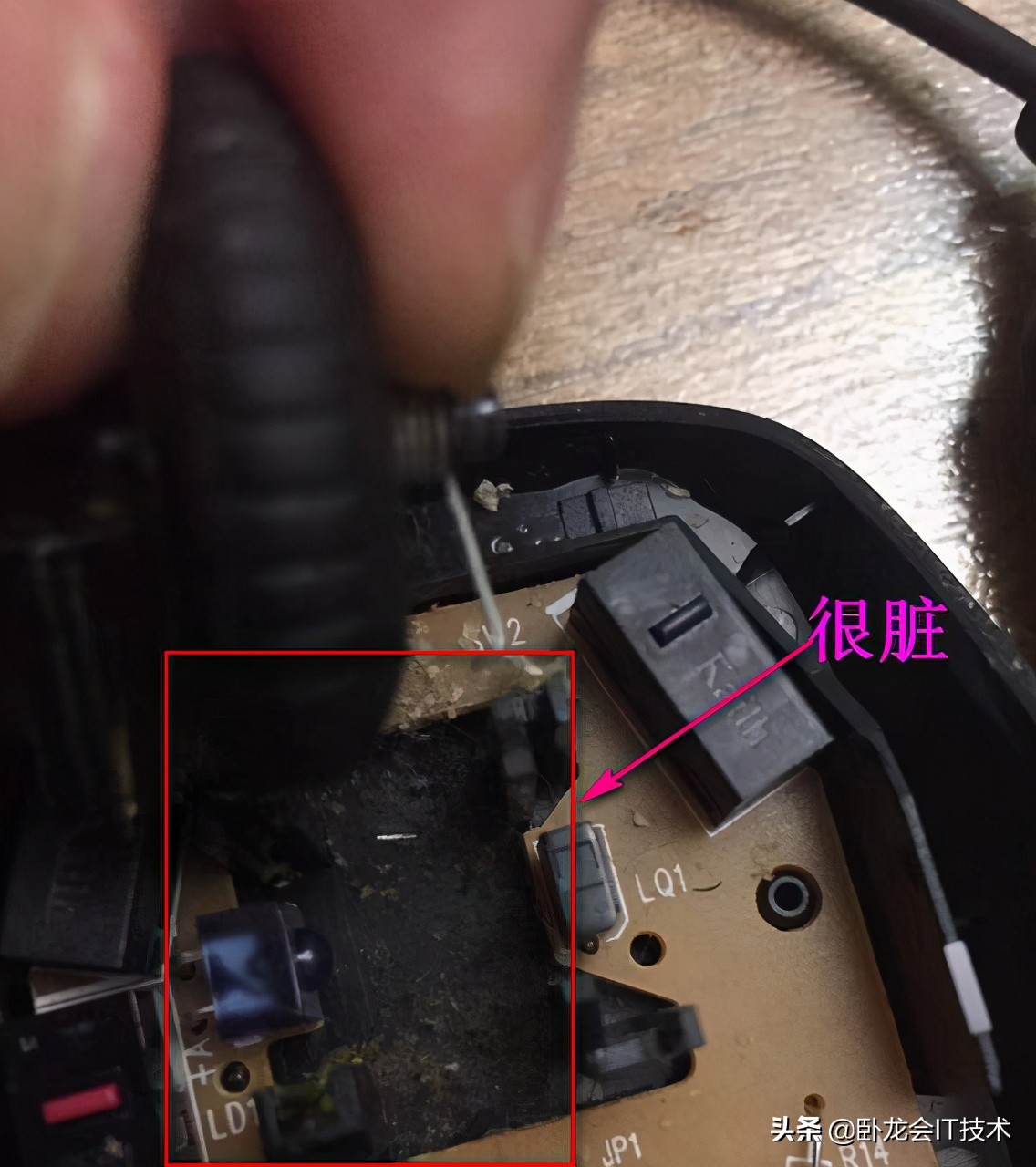 The Logitech mouse is broken, and it's better if you try it yourself ...