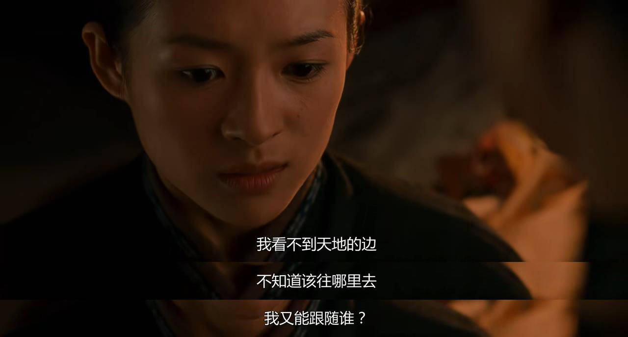 《臥虎藏龍》：玉嬌龍為什麼要跳下懸崖？ - 資訊咖