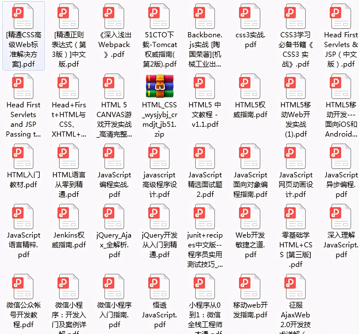 顶级黑客整理的569本编程电子书，整整49个G，你想学的都有