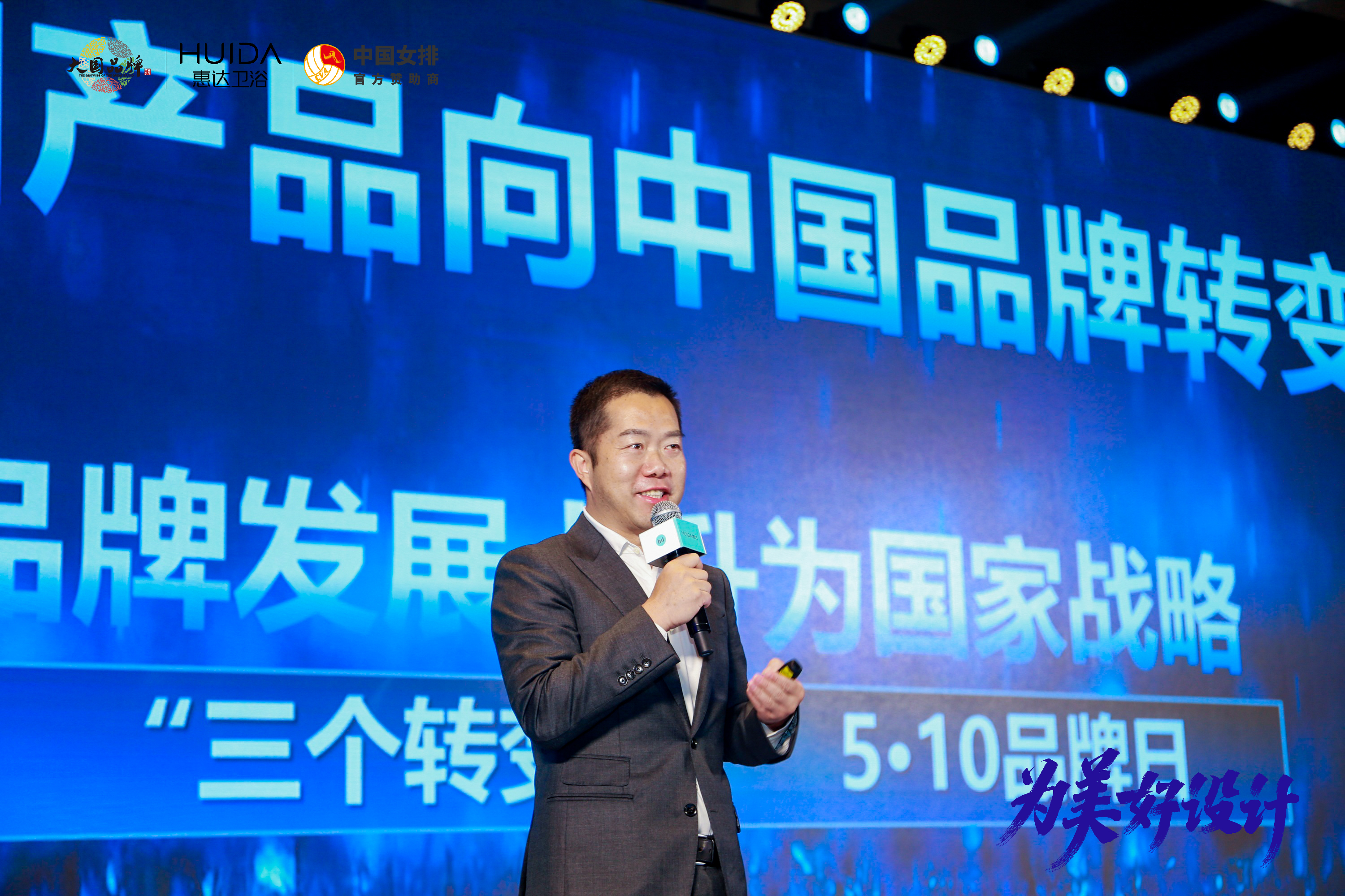 让设计成为战略，惠达卫浴2021夏季新品发布会传达出哪些信息