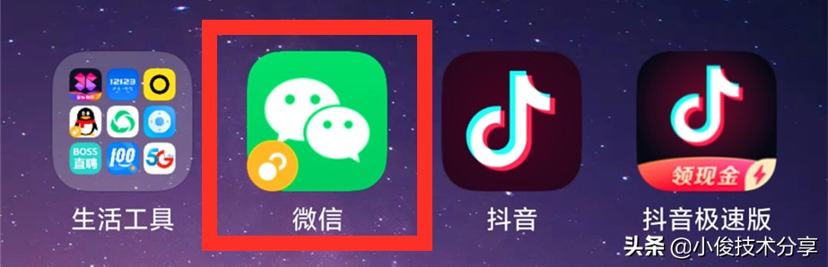 小米手機，關閉這3個監聽開關，就不會收到廣告了