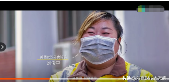 感动！这些美团小哥撑起了一座城市