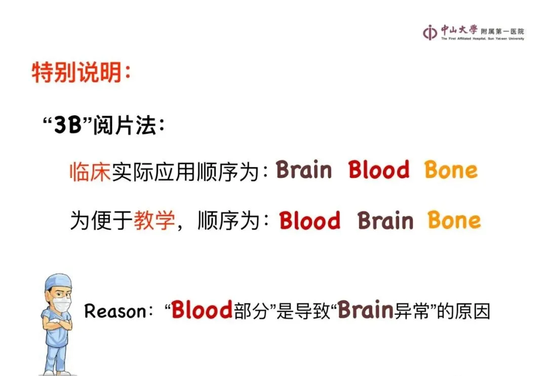 最全影像总结 | 颅内病变 MR、CT 的阅片技巧，太赞了