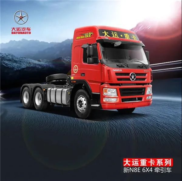 「卡車(chē)之聲」轎車(chē)級的六款大運重卡 你手里有哪款？