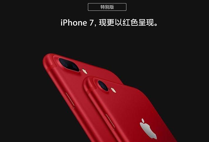 iPhone7瘋狂减价，价钱跌至历史时间最低，2899元下手最佳时机