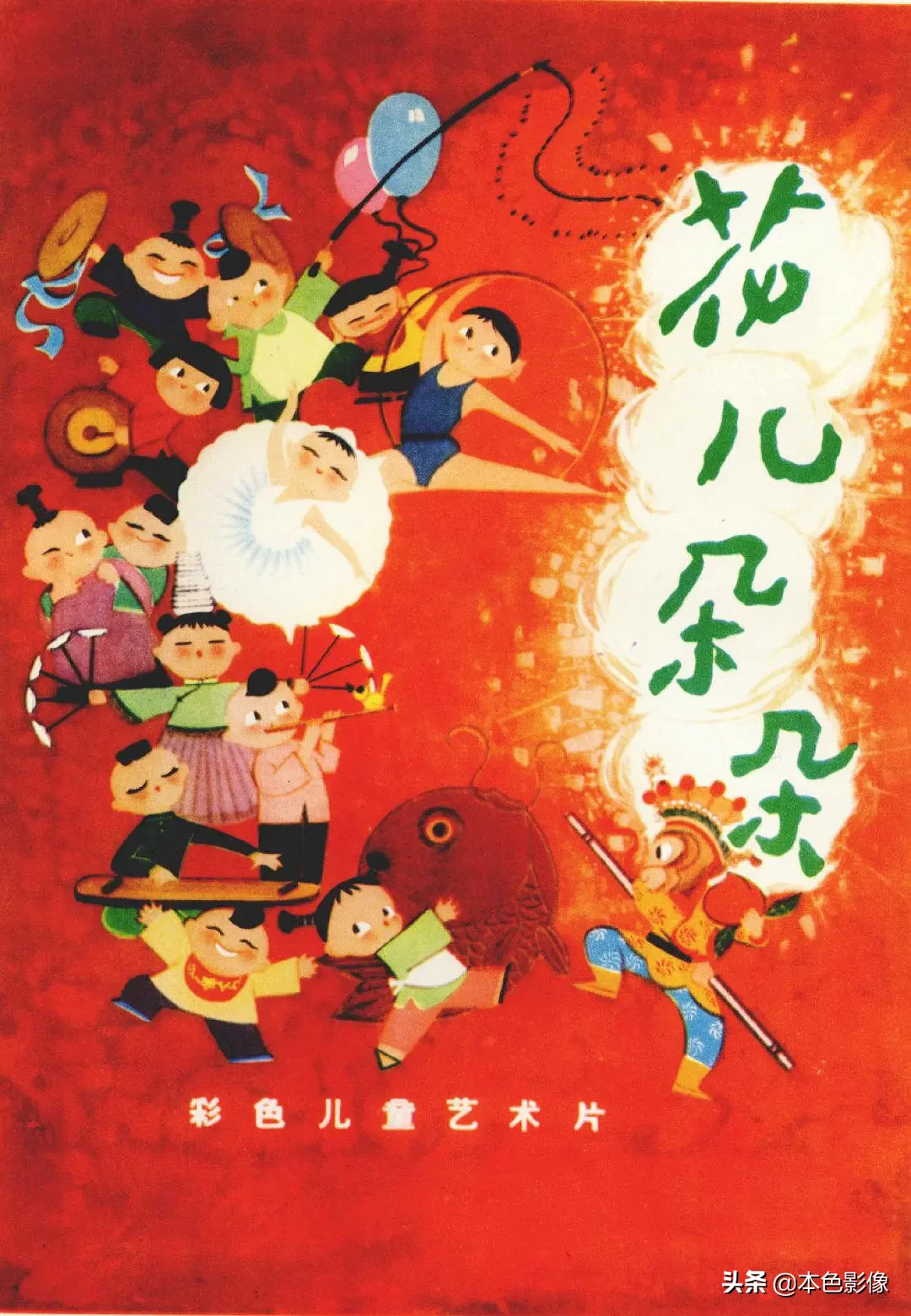 六十年代国产电影大全(1962)