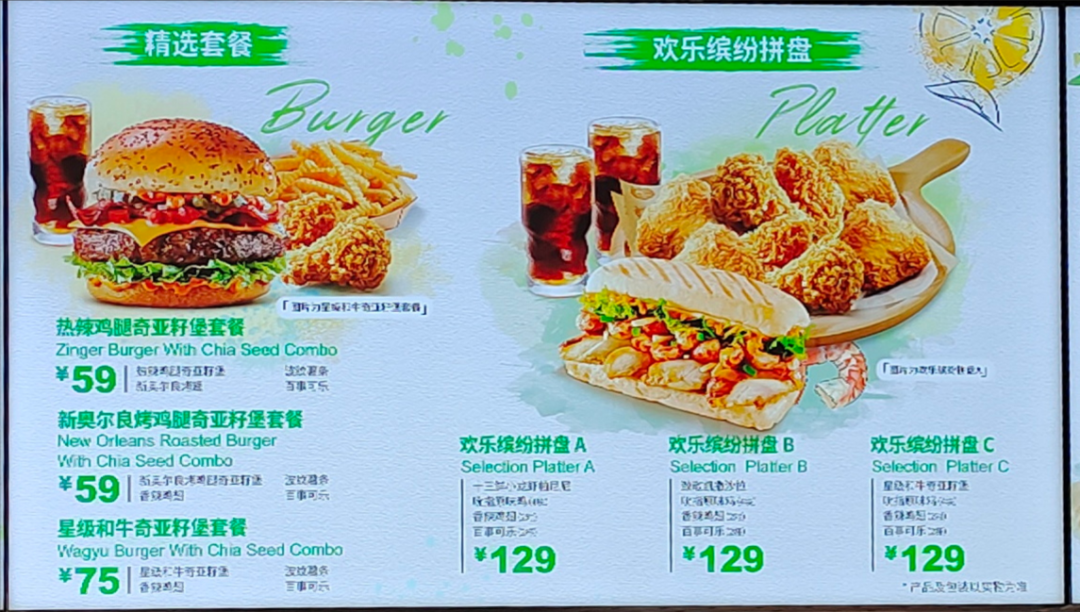 天价餐饮上热搜，环球影城有望八月开园