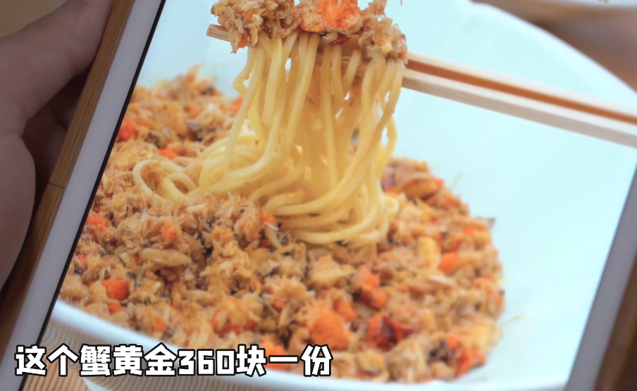 “2万一顿火锅不算贵”，伪名媛到底哪里来的底气？