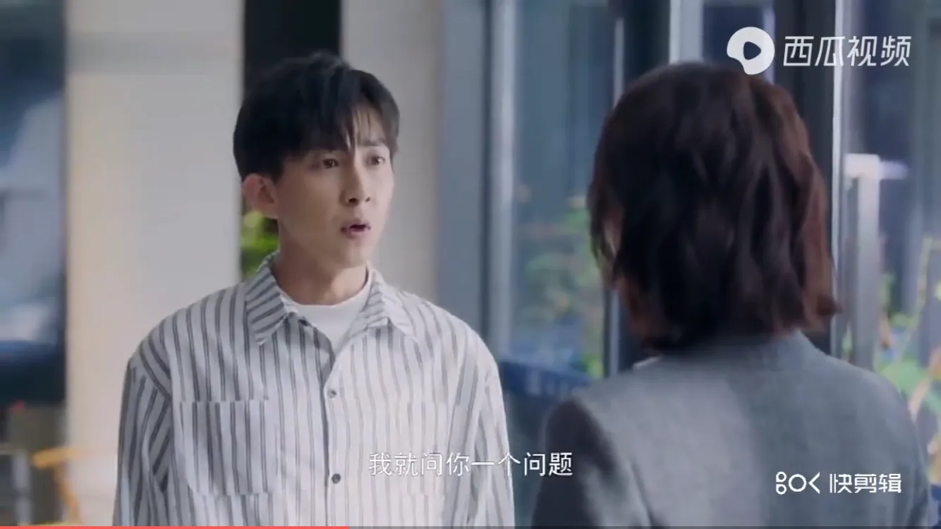 23集剧情~完美先生和差不多小姐