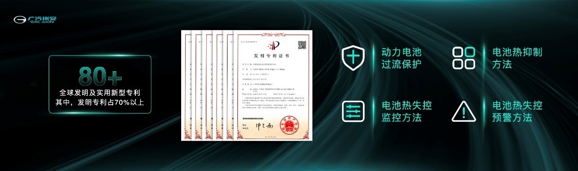弹匣电池？三元锂电池针刺实验不起火？广汽埃安又牛一回