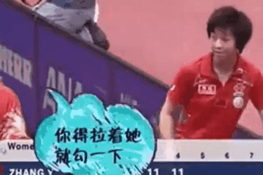 “冷面杀手”绝无仅有的乒坛传说