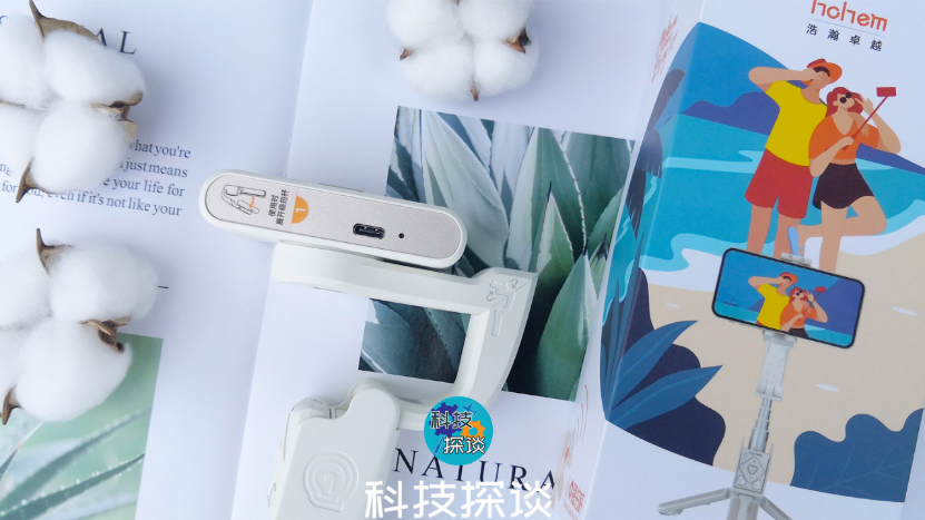 不再为拍摄Vlog发愁，好用不贵的浩瀚小Q云台测评