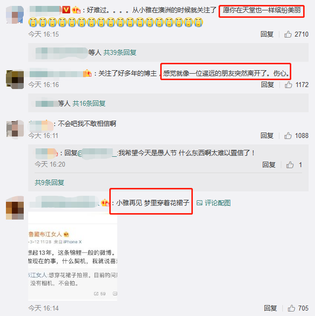 90后时尚女网红突然去世！坐飞机心脏骤停，长相甜美气质不输女星