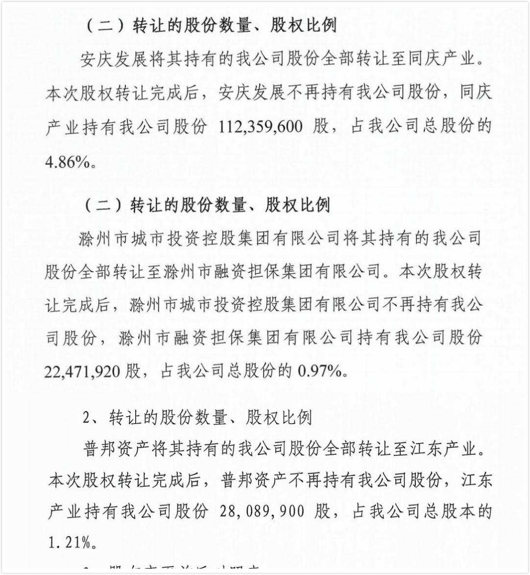 净利数据披露不一致，国元保险冲刺IPO或道阻且长