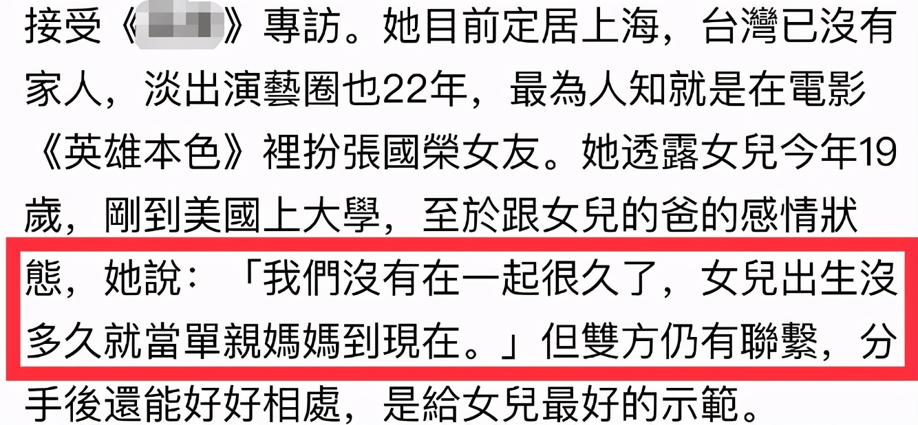 Zhu Baoyi and Zhang Aijia had a dinner together and drank three yuan of ...