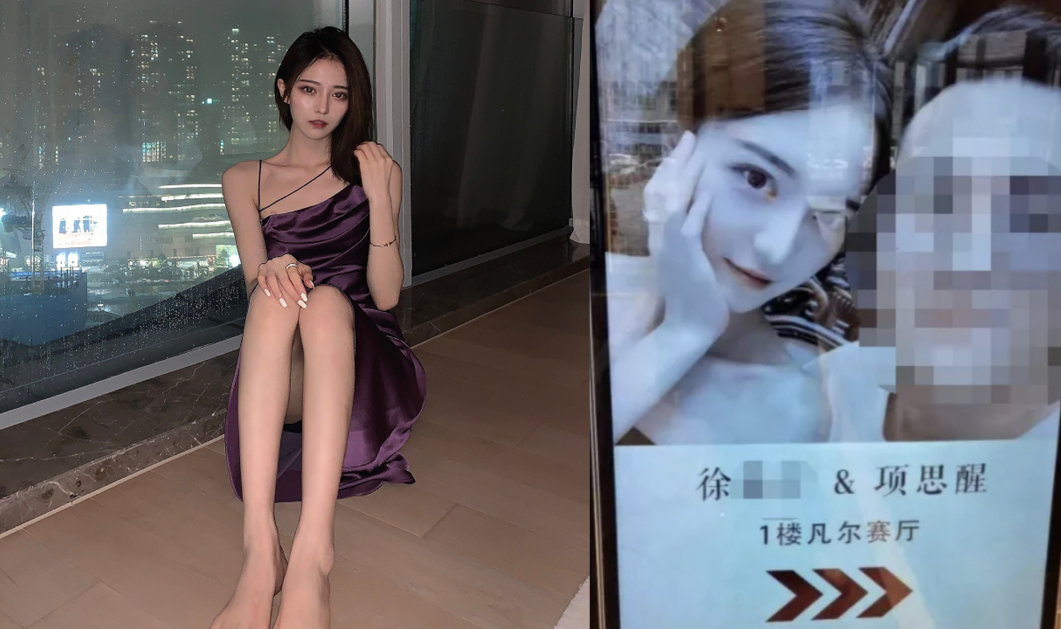 这次真的火了，连王思聪都膜拜的“高端玩家”项思醒