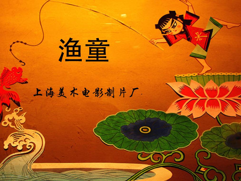 我国第一部国产动画片是什么6部国产动画片