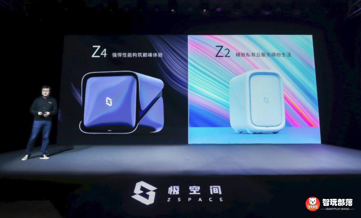 极空间Z2/Z4发布：NAS家庭私有云，支持迅雷和Mac备份