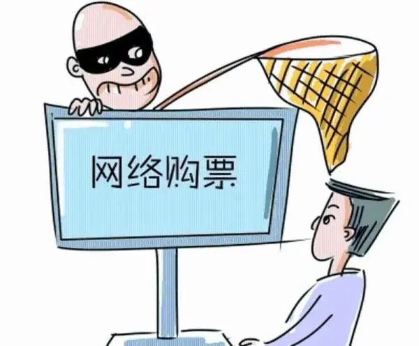 重庆|退款？差点被骗光积蓄！