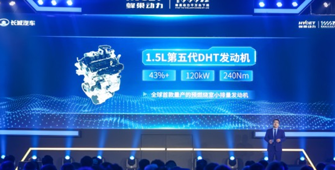 4种燃料形式6大产品平台 长城汽车蜂巢动力第1000万台发动机下线