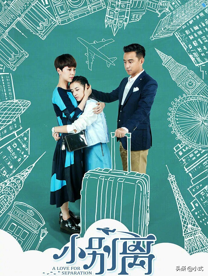 《小欢喜》《小别离》小主演高考名列前茅，海