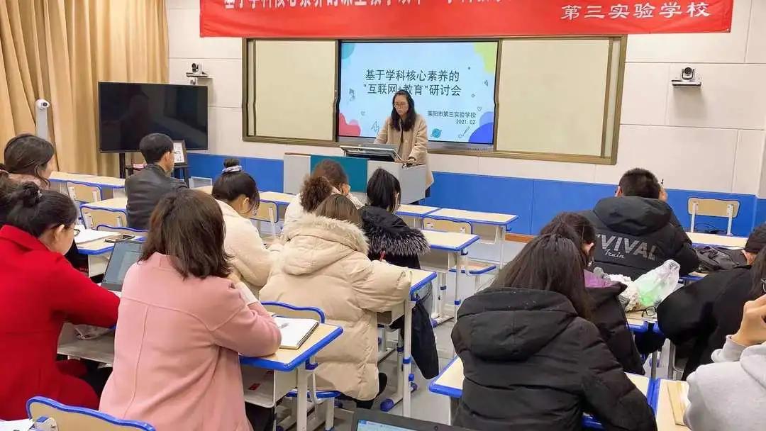 莱阳市第三实验学校怎么样?课堂教学模式突破年(图4)