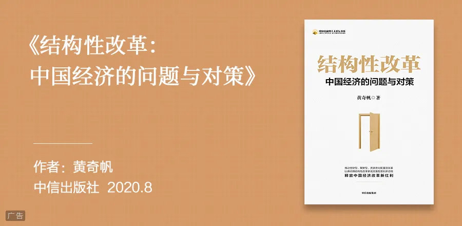 2020年度财经书单出炉！吴晓波推荐这5本书。| 蓝狮子书单
