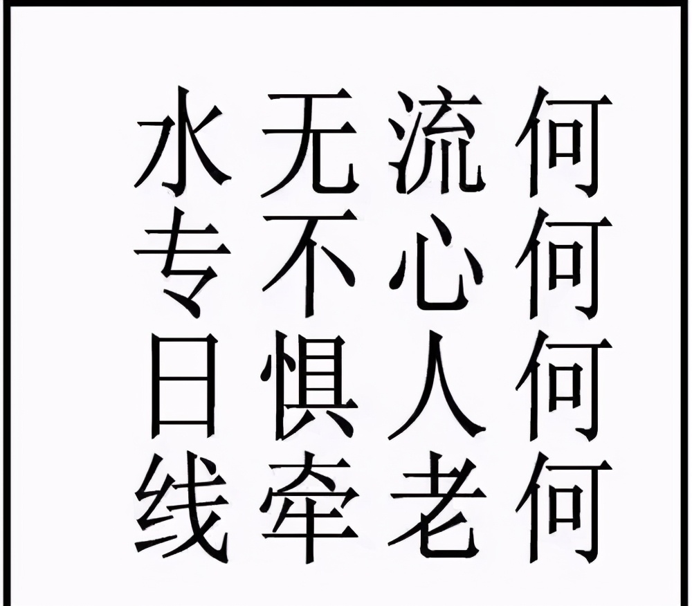 看图猜成语，十分简单十分有趣，快来试试吧