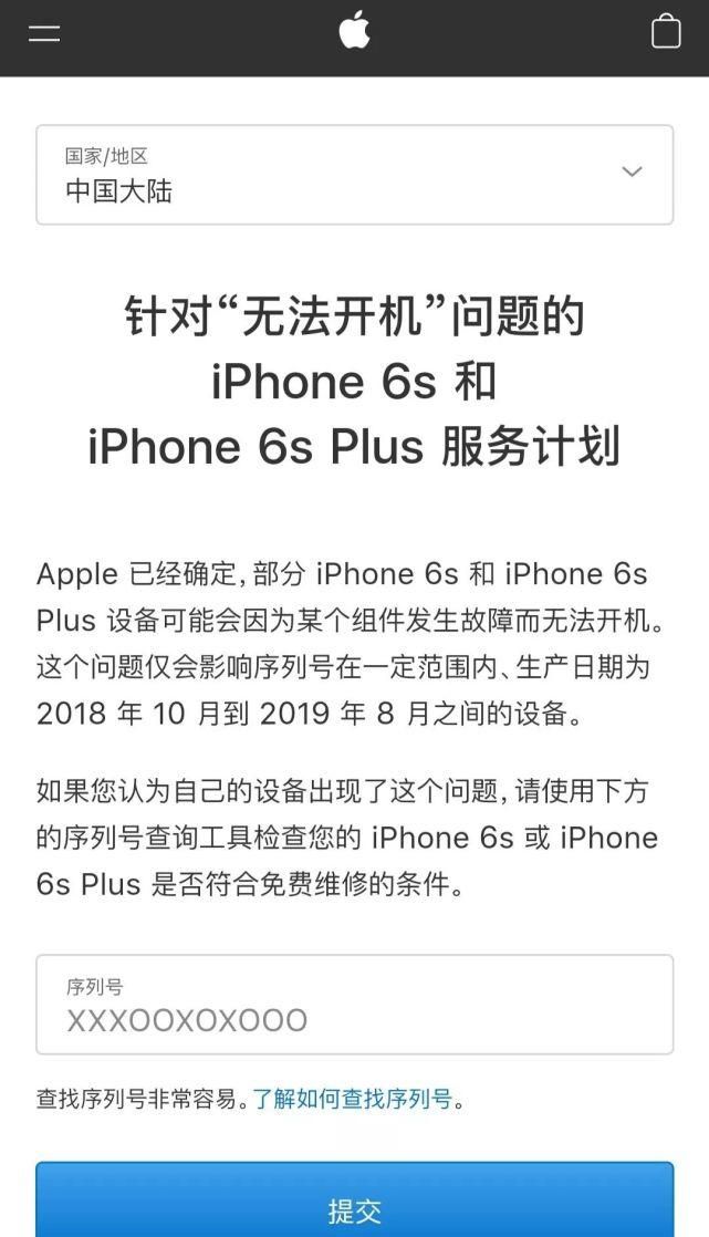 苹果官方承认：这两款机型存在故障，可能无法