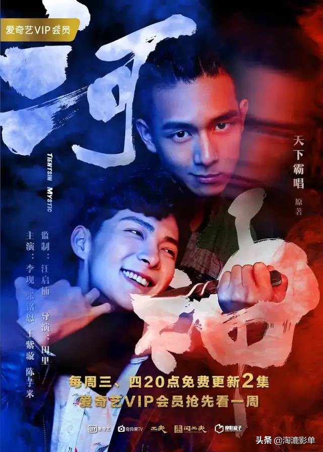 16部高分悬疑剧，这5年好看的国产悬疑剧都在这