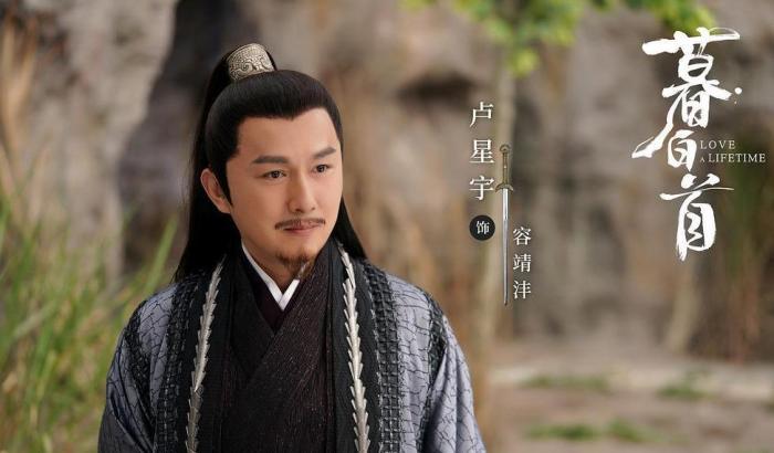 任嘉伦谭松韵《锦衣之下》后，没等来再次合作