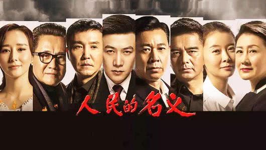 浙江卫视官宣《人民的财产》，靳东搭档众多老戏骨，能否再创巅峰