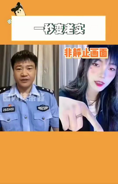陈警官<p data-track=