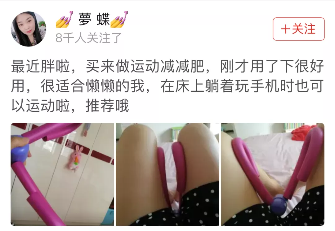 这是拼多多上的“健身达人”?请别再侮辱健身了
