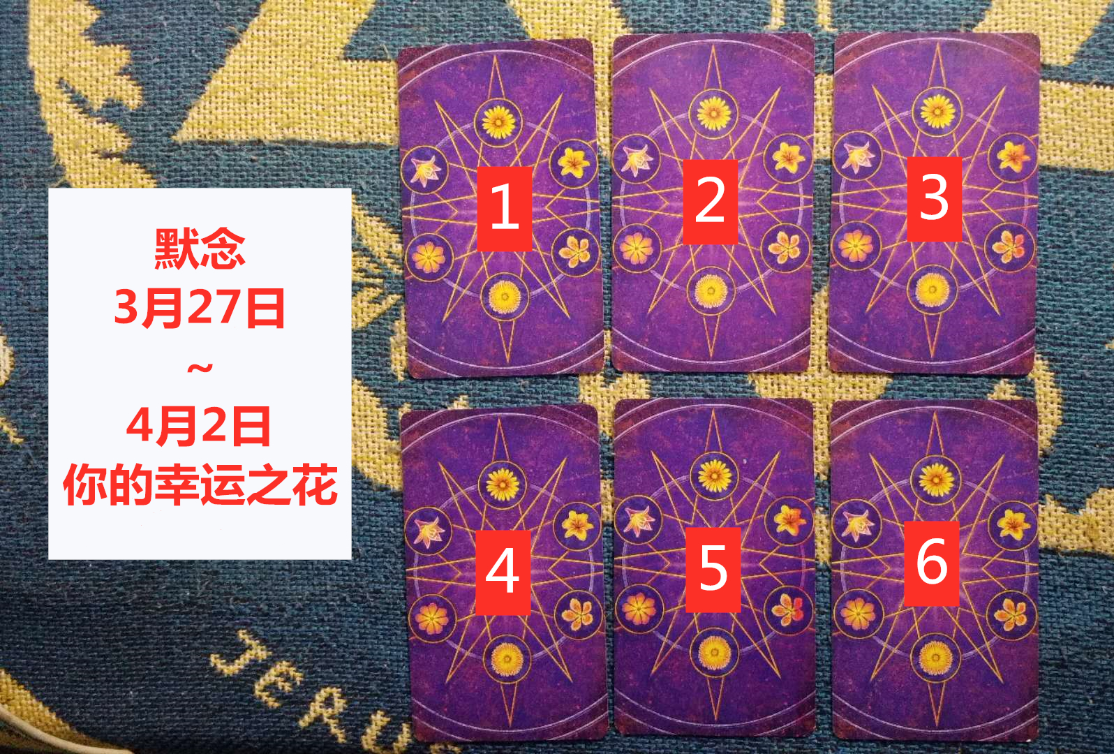 3月27日 4月2日你的幸运指引之花你知道吗 选择它给你指引 明修善静 Mdeditor