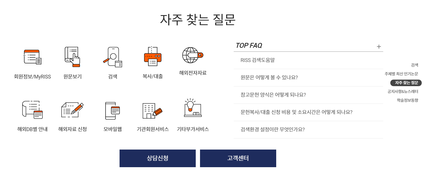 「盘点」韩语萌新必备！10大超级实用的韩语学习
