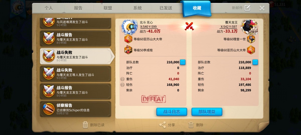 《万国觉醒》数据实测：亚历山大系列真正的单挑王组合？