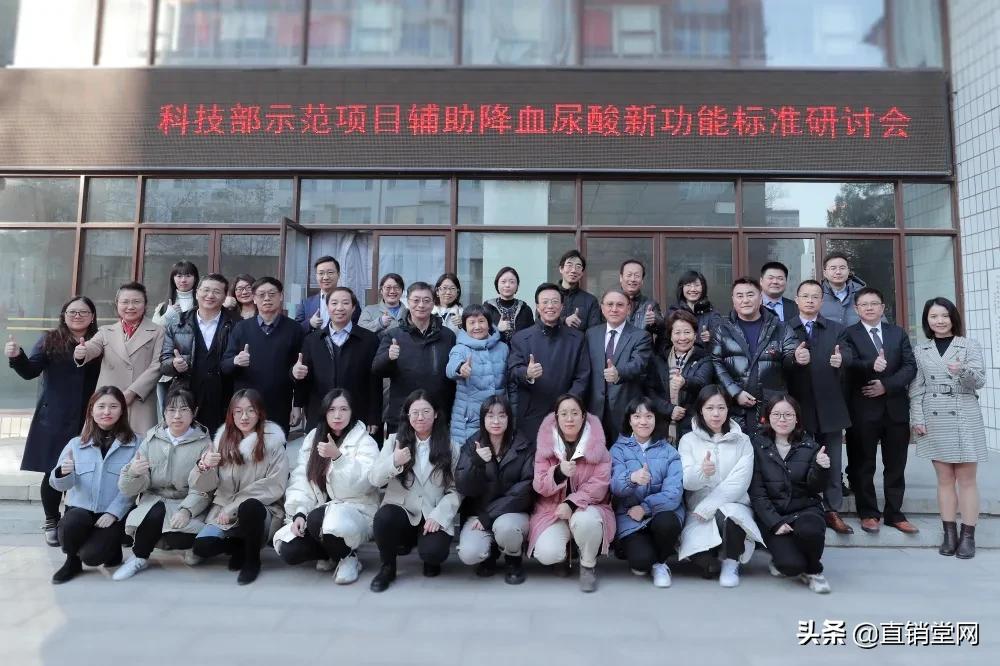 无限极参与国家十三五科技部重点研发计划“中医药现代化研究”
