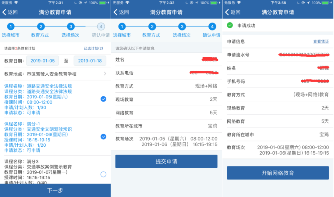 大河报汽车网