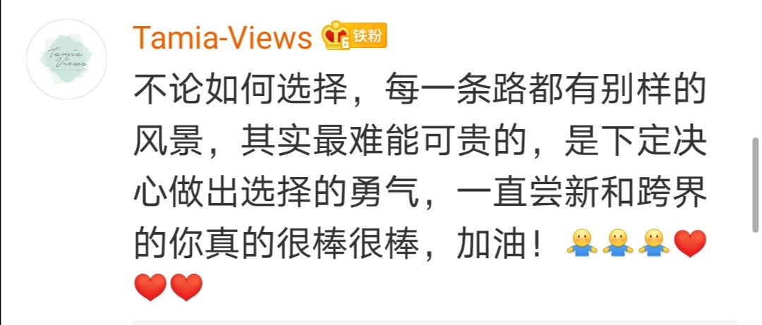 刘涛父亲去世 深夜发文言语悲观感慨生活 老公王珂暖心安慰